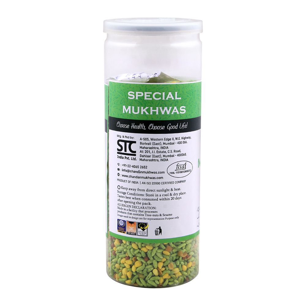 Mukhwas Vimal Special 190g