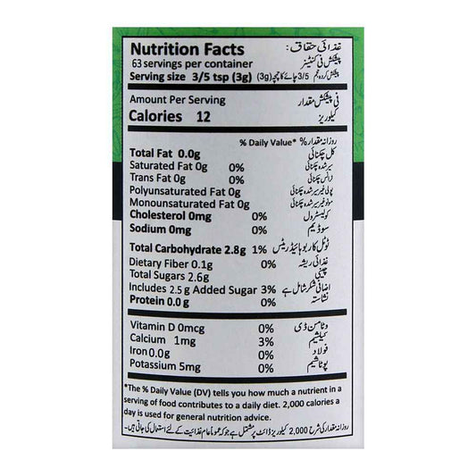 Mukhwas Vimal Special 190g