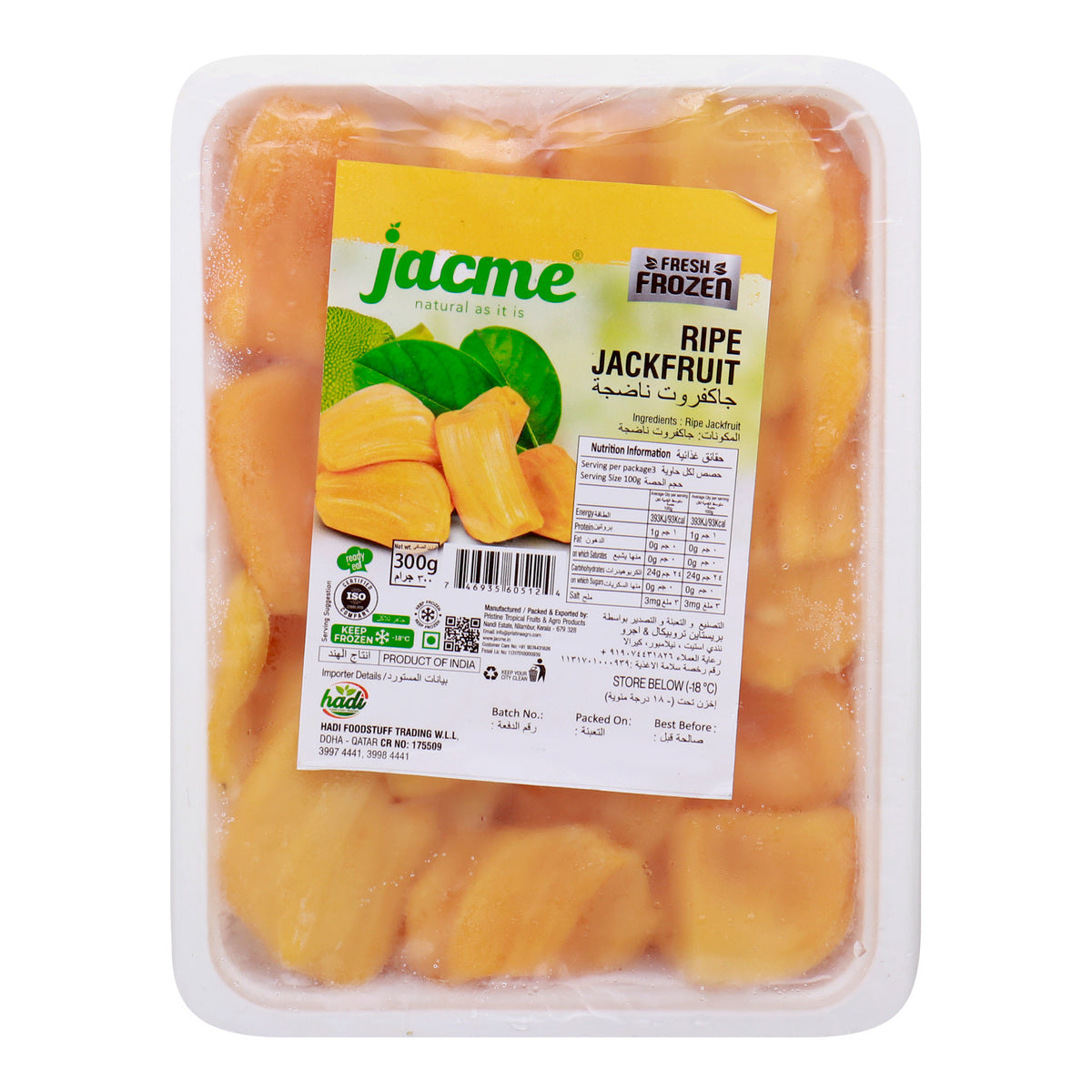 Fav Frozen Jackfruit Ripe 300g