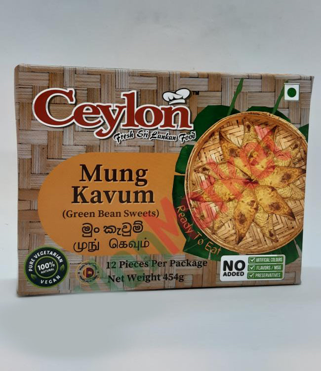 Ceylon Frozen Mung Kevum 454g