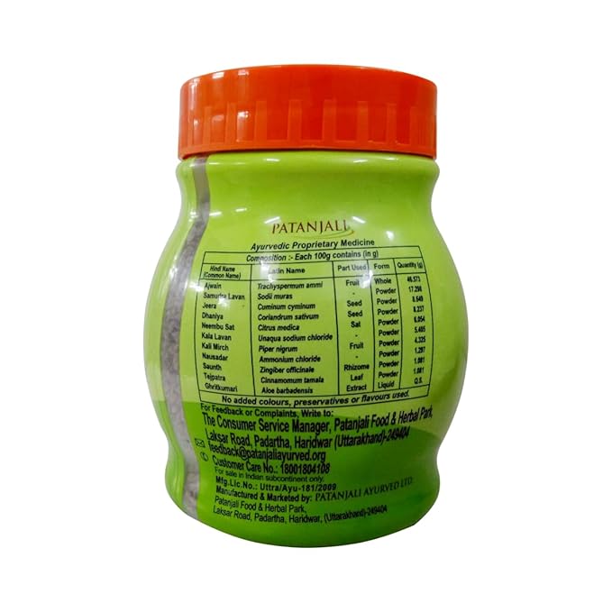 Patanjali Pachak Ajwain 100gm