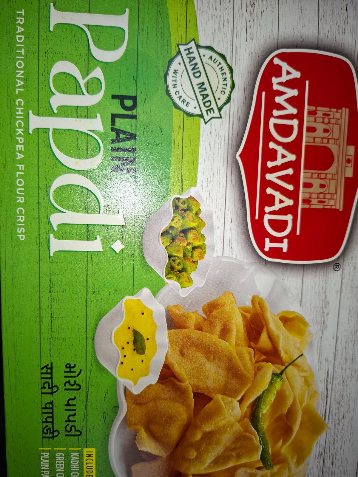 Amdavadi Papdi Ganthiya 350g