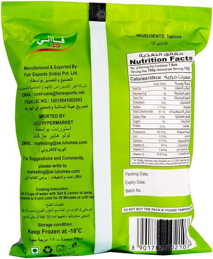 Fav Frozen Tapioca 400g