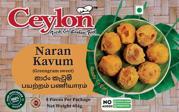 Ceylon Frozen Naran Kevum 454g