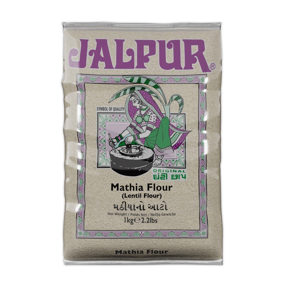 Mathiya Flour 1kg